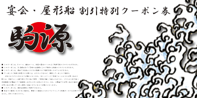 �����N�[�|��